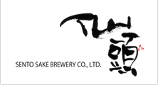 Sento Sake Brewery Co., Ltd.